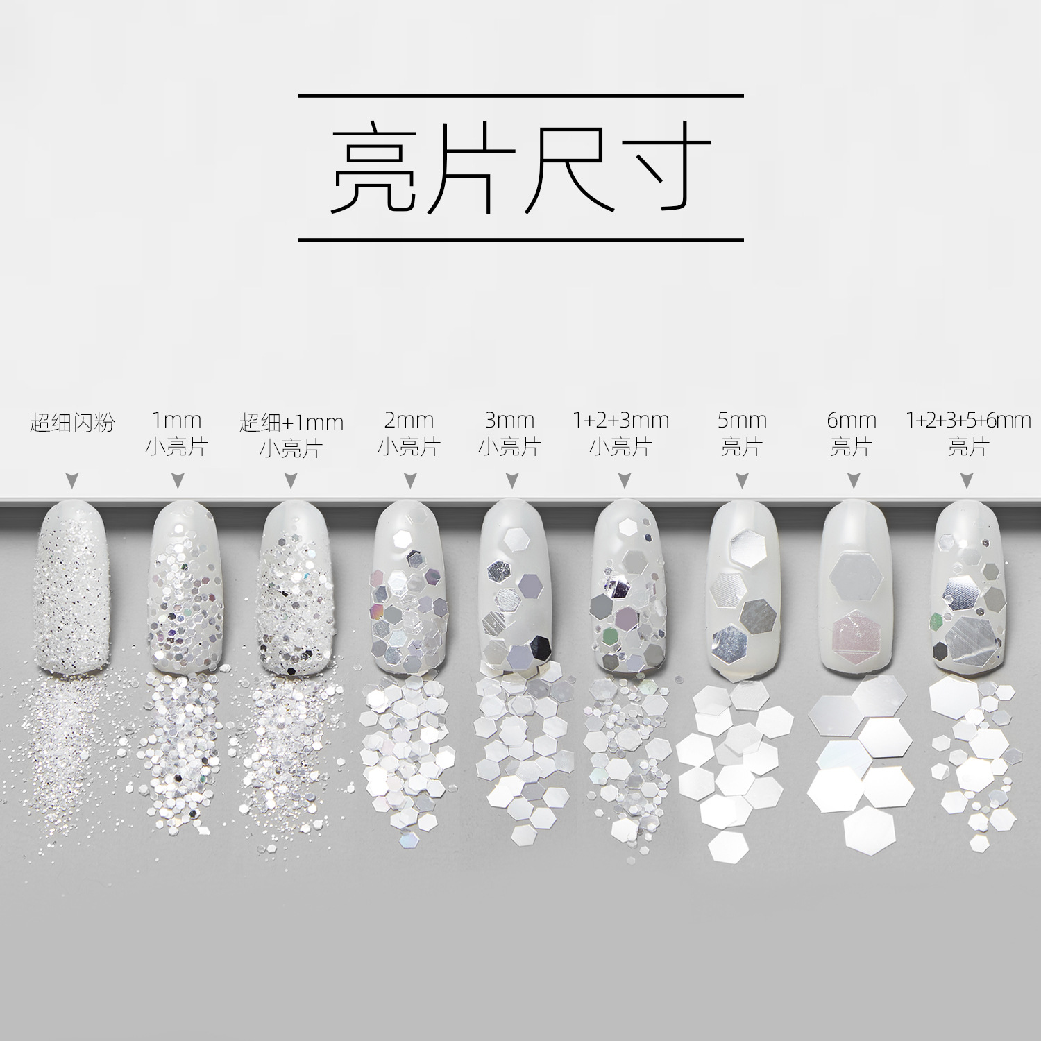 Glitter Powder Flash Powder Nail Ornament Sequin Gradient Set Laser Gel Nail Polish Makeup Epoxy Slim