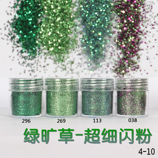 Glitter Powder Flash Powder Nail Ornament Sequin Gradient Set Laser Gel Nail Polish Makeup Epoxy Slim Glitter Powder Flash Powder Nail Ornament Sequin Gradient Set Laser Gel Nail Polish Makeup Epoxy Slim