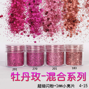 Glitter Powder Flash Powder Nail Ornament Sequin Gradient Set Laser Gel Nail Polish Makeup Epoxy Slim Glitter Powder Flash Powder Nail Ornament Sequin Gradient Set Laser Gel Nail Polish Makeup Epoxy Slim