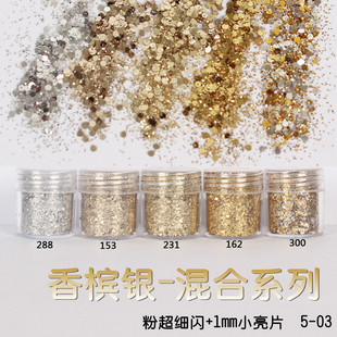 Glitter Powder Flash Powder Nail Ornament Sequin Gradient Set Laser Gel Nail Polish Makeup Epoxy Slim Glitter Powder Flash Powder Nail Ornament Sequin Gradient Set Laser Gel Nail Polish Makeup Epoxy Slim