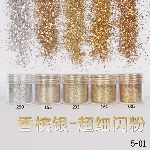Glitter Powder Flash Powder Nail Ornament Sequin Gradient Set Laser Gel Nail Polish Makeup Epoxy Slim Glitter Powder Flash Powder Nail Ornament Sequin Gradient Set Laser Gel Nail Polish Makeup Epoxy Slim