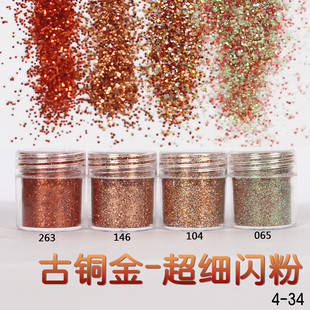 Glitter Powder Flash Powder Nail Ornament Sequin Gradient Set Laser Gel Nail Polish Makeup Epoxy Slim Glitter Powder Flash Powder Nail Ornament Sequin Gradient Set Laser Gel Nail Polish Makeup Epoxy Slim