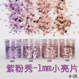 Glitter Powder Flash Powder Nail Ornament Sequin Gradient Set Laser Gel Nail Polish Makeup Epoxy Slim Glitter Powder Flash Powder Nail Ornament Sequin Gradient Set Laser Gel Nail Polish Makeup Epoxy Slim