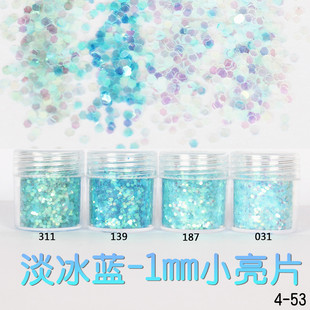 Glitter Powder Flash Powder Nail Ornament Sequin Gradient Set Laser Gel Nail Polish Makeup Epoxy Slim Glitter Powder Flash Powder Nail Ornament Sequin Gradient Set Laser Gel Nail Polish Makeup Epoxy Slim