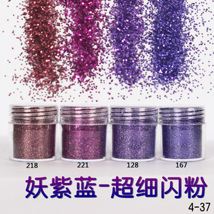 Glitter Powder Flash Powder Nail Ornament Sequin Gradient Set Laser Gel Nail Polish Makeup Epoxy Slim Glitter Powder Flash Powder Nail Ornament Sequin Gradient Set Laser Gel Nail Polish Makeup Epoxy Slim