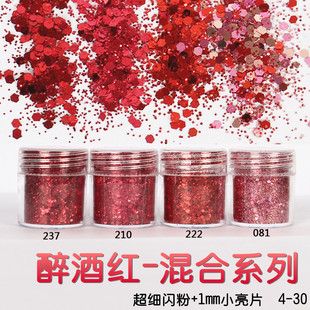 Glitter Powder Flash Powder Nail Ornament Sequin Gradient Set Laser Gel Nail Polish Makeup Epoxy Slim Glitter Powder Flash Powder Nail Ornament Sequin Gradient Set Laser Gel Nail Polish Makeup Epoxy Slim