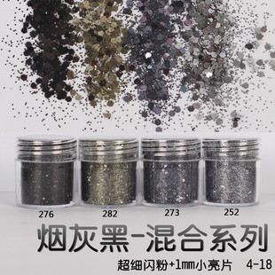 Glitter Powder Flash Powder Nail Ornament Sequin Gradient Set Laser Gel Nail Polish Makeup Epoxy Slim Glitter Powder Flash Powder Nail Ornament Sequin Gradient Set Laser Gel Nail Polish Makeup Epoxy Slim