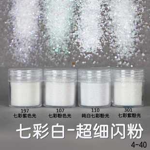 Glitter Powder Flash Powder Nail Ornament Sequin Gradient Set Laser Gel Nail Polish Makeup Epoxy Slim Glitter Powder Flash Powder Nail Ornament Sequin Gradient Set Laser Gel Nail Polish Makeup Epoxy Slim
