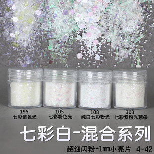 Glitter Powder Flash Powder Nail Ornament Sequin Gradient Set Laser Gel Nail Polish Makeup Epoxy Slim Glitter Powder Flash Powder Nail Ornament Sequin Gradient Set Laser Gel Nail Polish Makeup Epoxy Slim