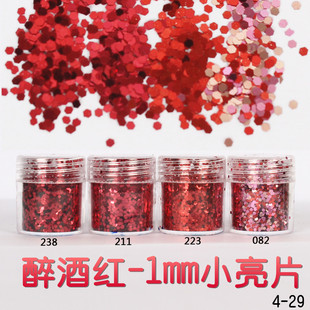 Glitter Powder Flash Powder Nail Ornament Sequin Gradient Set Laser Gel Nail Polish Makeup Epoxy Slim Glitter Powder Flash Powder Nail Ornament Sequin Gradient Set Laser Gel Nail Polish Makeup Epoxy Slim