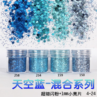 Glitter Powder Flash Powder Nail Ornament Sequin Gradient Set Laser Gel Nail Polish Makeup Epoxy Slim Glitter Powder Flash Powder Nail Ornament Sequin Gradient Set Laser Gel Nail Polish Makeup Epoxy Slim