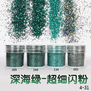 Glitter Powder Flash Powder Nail Ornament Sequin Gradient Set Laser Gel Nail Polish Makeup Epoxy Slim Glitter Powder Flash Powder Nail Ornament Sequin Gradient Set Laser Gel Nail Polish Makeup Epoxy Slim