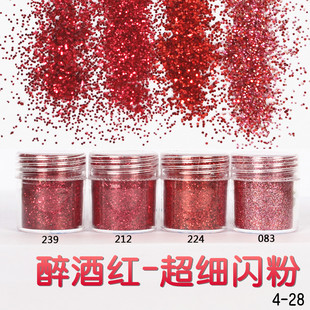 Glitter Powder Flash Powder Nail Ornament Sequin Gradient Set Laser Gel Nail Polish Makeup Epoxy Slim Glitter Powder Flash Powder Nail Ornament Sequin Gradient Set Laser Gel Nail Polish Makeup Epoxy Slim