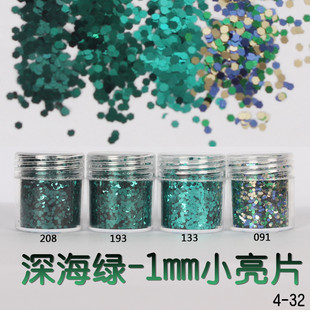 Glitter Powder Flash Powder Nail Ornament Sequin Gradient Set Laser Gel Nail Polish Makeup Epoxy Slim Glitter Powder Flash Powder Nail Ornament Sequin Gradient Set Laser Gel Nail Polish Makeup Epoxy Slim