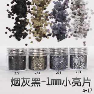 Glitter Powder Flash Powder Nail Ornament Sequin Gradient Set Laser Gel Nail Polish Makeup Epoxy Slim Glitter Powder Flash Powder Nail Ornament Sequin Gradient Set Laser Gel Nail Polish Makeup Epoxy Slim