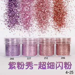 Glitter Powder Flash Powder Nail Ornament Sequin Gradient Set Laser Gel Nail Polish Makeup Epoxy Slim Glitter Powder Flash Powder Nail Ornament Sequin Gradient Set Laser Gel Nail Polish Makeup Epoxy Slim