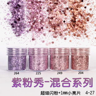 Glitter Powder Flash Powder Nail Ornament Sequin Gradient Set Laser Gel Nail Polish Makeup Epoxy Slim Glitter Powder Flash Powder Nail Ornament Sequin Gradient Set Laser Gel Nail Polish Makeup Epoxy Slim