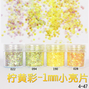 Glitter Powder Flash Powder Nail Ornament Sequin Gradient Set Laser Gel Nail Polish Makeup Epoxy Slim Glitter Powder Flash Powder Nail Ornament Sequin Gradient Set Laser Gel Nail Polish Makeup Epoxy Slim
