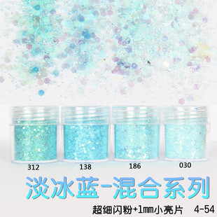 Glitter Powder Flash Powder Nail Ornament Sequin Gradient Set Laser Gel Nail Polish Makeup Epoxy Slim Glitter Powder Flash Powder Nail Ornament Sequin Gradient Set Laser Gel Nail Polish Makeup Epoxy Slim