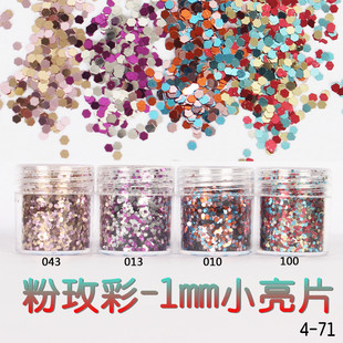 Glitter Powder Flash Powder Nail Ornament Sequin Gradient Set Laser Gel Nail Polish Makeup Epoxy Slim Glitter Powder Flash Powder Nail Ornament Sequin Gradient Set Laser Gel Nail Polish Makeup Epoxy Slim