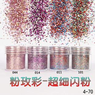 Glitter Powder Flash Powder Nail Ornament Sequin Gradient Set Laser Gel Nail Polish Makeup Epoxy Slim Glitter Powder Flash Powder Nail Ornament Sequin Gradient Set Laser Gel Nail Polish Makeup Epoxy Slim