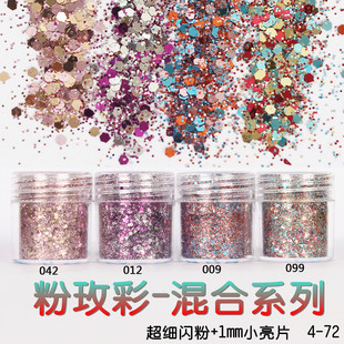 Glitter Powder Flash Powder Nail Ornament Sequin Gradient Set Laser Gel Nail Polish Makeup Epoxy Slim Glitter Powder Flash Powder Nail Ornament Sequin Gradient Set Laser Gel Nail Polish Makeup Epoxy Slim