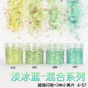 Glitter Powder Flash Powder Nail Ornament Sequin Gradient Set Laser Gel Nail Polish Makeup Epoxy Slim Glitter Powder Flash Powder Nail Ornament Sequin Gradient Set Laser Gel Nail Polish Makeup Epoxy Slim