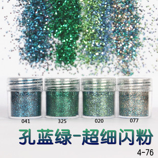 Glitter Powder Flash Powder Nail Ornament Sequin Gradient Set Laser Gel Nail Polish Makeup Epoxy Slim Glitter Powder Flash Powder Nail Ornament Sequin Gradient Set Laser Gel Nail Polish Makeup Epoxy Slim