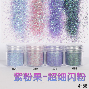 Glitter Powder Flash Powder Nail Ornament Sequin Gradient Set Laser Gel Nail Polish Makeup Epoxy Slim Glitter Powder Flash Powder Nail Ornament Sequin Gradient Set Laser Gel Nail Polish Makeup Epoxy Slim