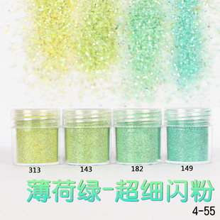 Glitter Powder Flash Powder Nail Ornament Sequin Gradient Set Laser Gel Nail Polish Makeup Epoxy Slim Glitter Powder Flash Powder Nail Ornament Sequin Gradient Set Laser Gel Nail Polish Makeup Epoxy Slim