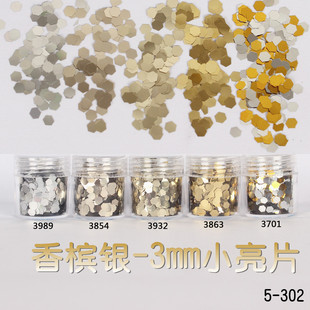 Glitter Powder Flash Powder Nail Ornament Sequin Gradient Set Laser Gel Nail Polish Makeup Epoxy Slim Glitter Powder Flash Powder Nail Ornament Sequin Gradient Set Laser Gel Nail Polish Makeup Epoxy Slim