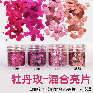 Glitter Powder Flash Powder Nail Ornament Sequin Gradient Set Laser Gel Nail Polish Makeup Epoxy Slim Glitter Powder Flash Powder Nail Ornament Sequin Gradient Set Laser Gel Nail Polish Makeup Epoxy Slim