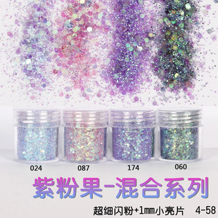 Glitter Powder Flash Powder Nail Ornament Sequin Gradient Set Laser Gel Nail Polish Makeup Epoxy Slim Glitter Powder Flash Powder Nail Ornament Sequin Gradient Set Laser Gel Nail Polish Makeup Epoxy Slim