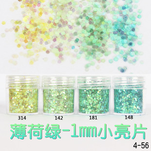 Glitter Powder Flash Powder Nail Ornament Sequin Gradient Set Laser Gel Nail Polish Makeup Epoxy Slim Glitter Powder Flash Powder Nail Ornament Sequin Gradient Set Laser Gel Nail Polish Makeup Epoxy Slim