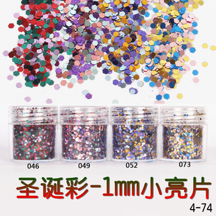Glitter Powder Flash Powder Nail Ornament Sequin Gradient Set Laser Gel Nail Polish Makeup Epoxy Slim Glitter Powder Flash Powder Nail Ornament Sequin Gradient Set Laser Gel Nail Polish Makeup Epoxy Slim