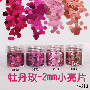 Glitter Powder Flash Powder Nail Ornament Sequin Gradient Set Laser Gel Nail Polish Makeup Epoxy Slim Glitter Powder Flash Powder Nail Ornament Sequin Gradient Set Laser Gel Nail Polish Makeup Epoxy Slim