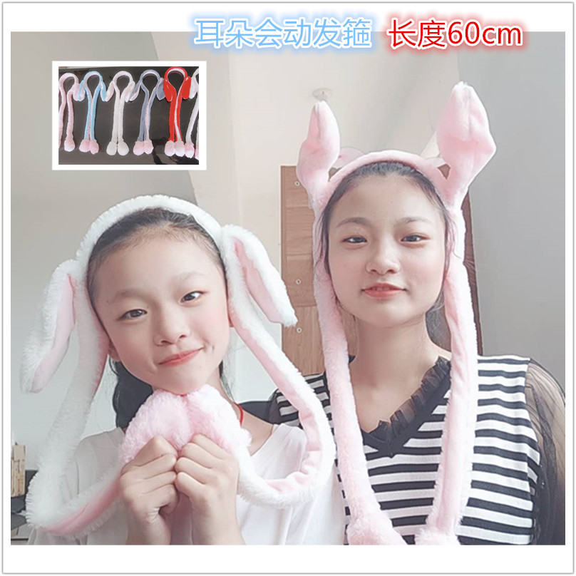 Sequin Light-Emitting Moving Rabbit Ears Hair Hoop-Pinch Air Bag Light-Emitting Rabbit Ears Headdress Night Market Stall