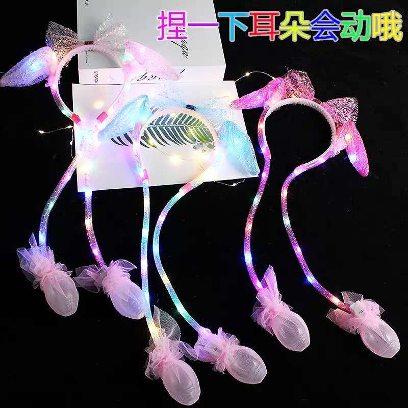 Sequin Light-Emitting Moving Rabbit Ears Hair Hoop-Pinch Air Bag Light-Emitting Rabbit Ears Headdress Night Market Stall Sequin Light-Emitting Moving Rabbit Ears Hair Hoop-Pinch Air Bag Light-Emitting Rabbit Ears Headdress Night Market Stall