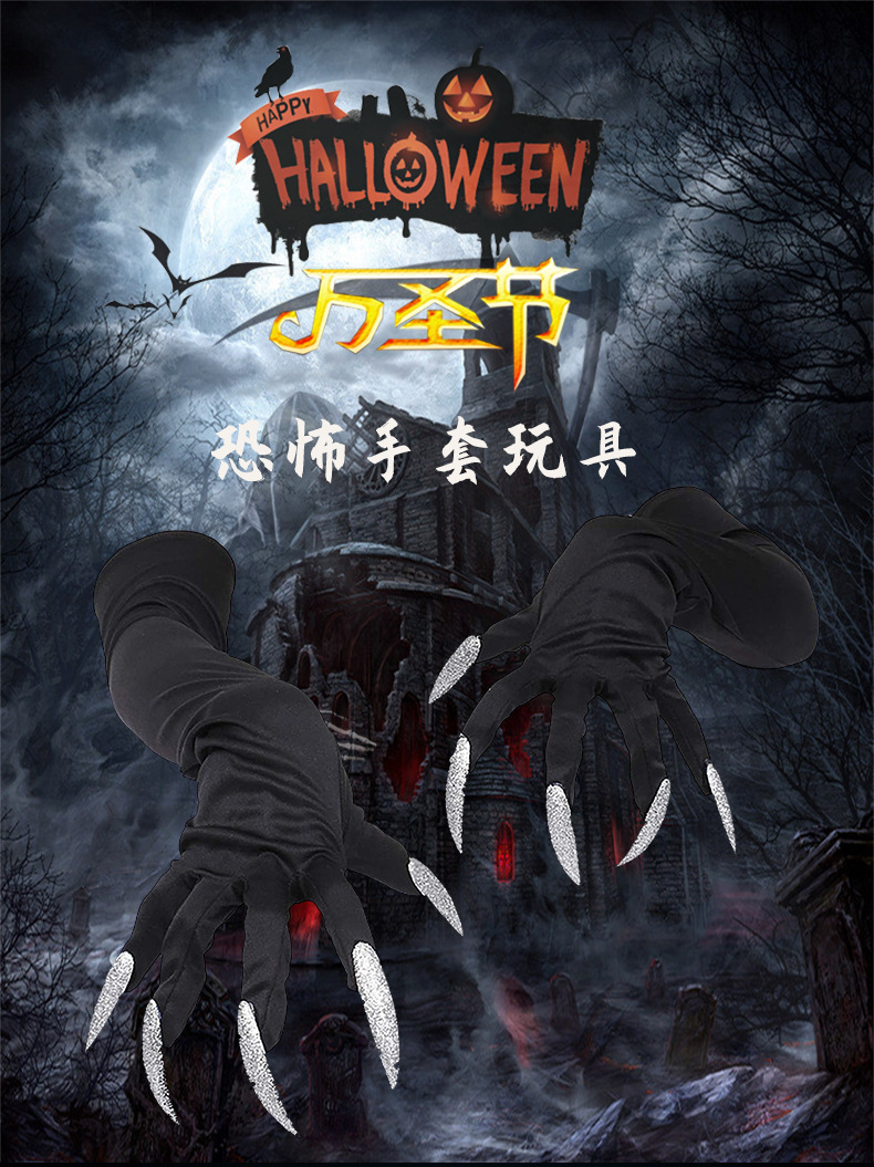 Halloween Claw gloves Nail gloves silver sequin Nail Hollowen Cosplay costume hand sleeve Halloween Claw gloves Nail gloves silver sequin Nail Hollowen Cosplay costume hand sleeve