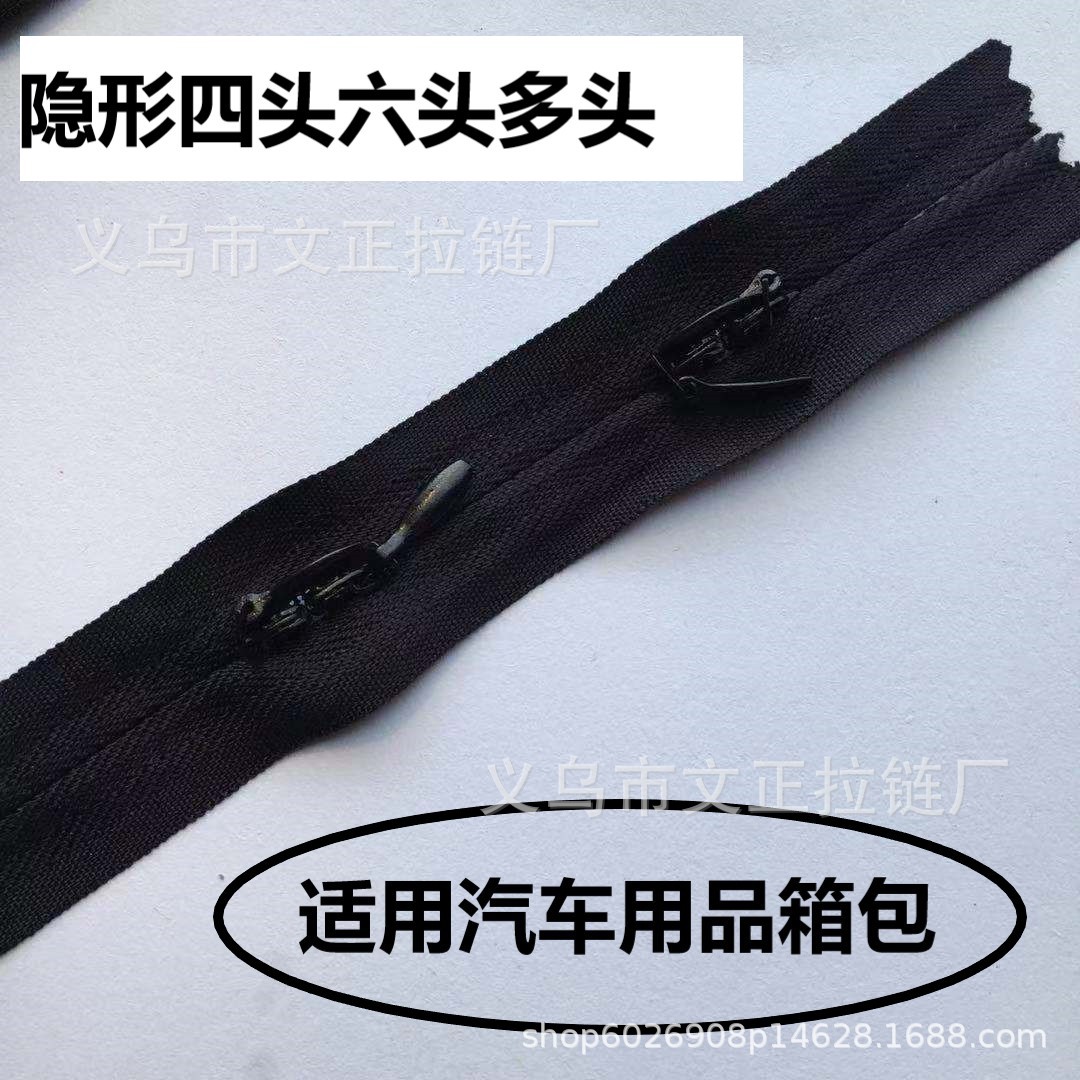 No. 3 Invisible Zipper Double Head 4 Head 6 Head Multi Head Nursing Wear Cloth Lace Edge Car Supplies Luggage Zipper