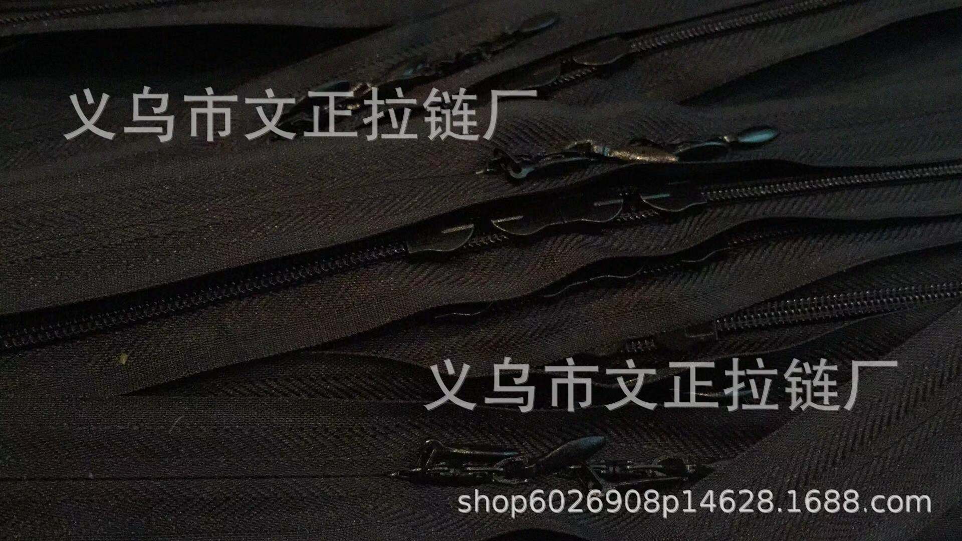 No. 3 Invisible Zipper Double Head 4 Head 6 Head Multi Head Nursing Wear Cloth Lace Edge Car Supplies Luggage Zipper No. 3 Invisible Zipper Double Head 4 Head 6 Head Multi Head Nursing Wear Cloth Lace Edge Car Supplies Luggage Zipper