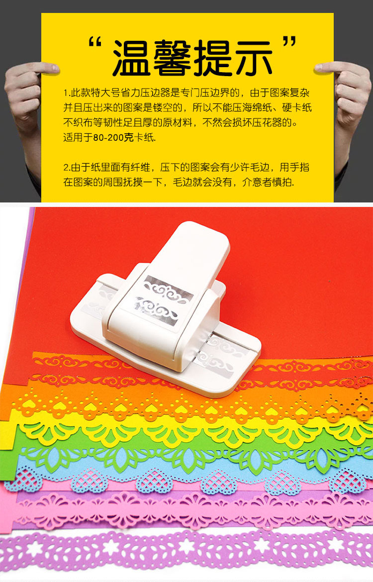 Small Size Labor-Saving Edge Cutter Pattern Lace Knurling Tool Printing Machine Kindergarten Handmade DIY Ingredients Small Size Labor-Saving Edge Cutter Pattern Lace Knurling Tool Printing Machine Kindergarten Handmade DIY Ingredients