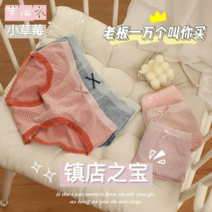 Sea Salt Style Japanese Style Ice Silk Young Lady's Panties Modal Pure All Cotton Crotch Lace Edge Seamless Underwear for Women Wholesale