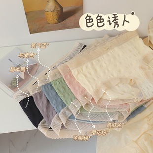 Sea Salt Style Japanese Style Ice Silk Young Lady's Panties Modal Pure All Cotton Crotch Lace Edge Seamless Underwear for Women Wholesale