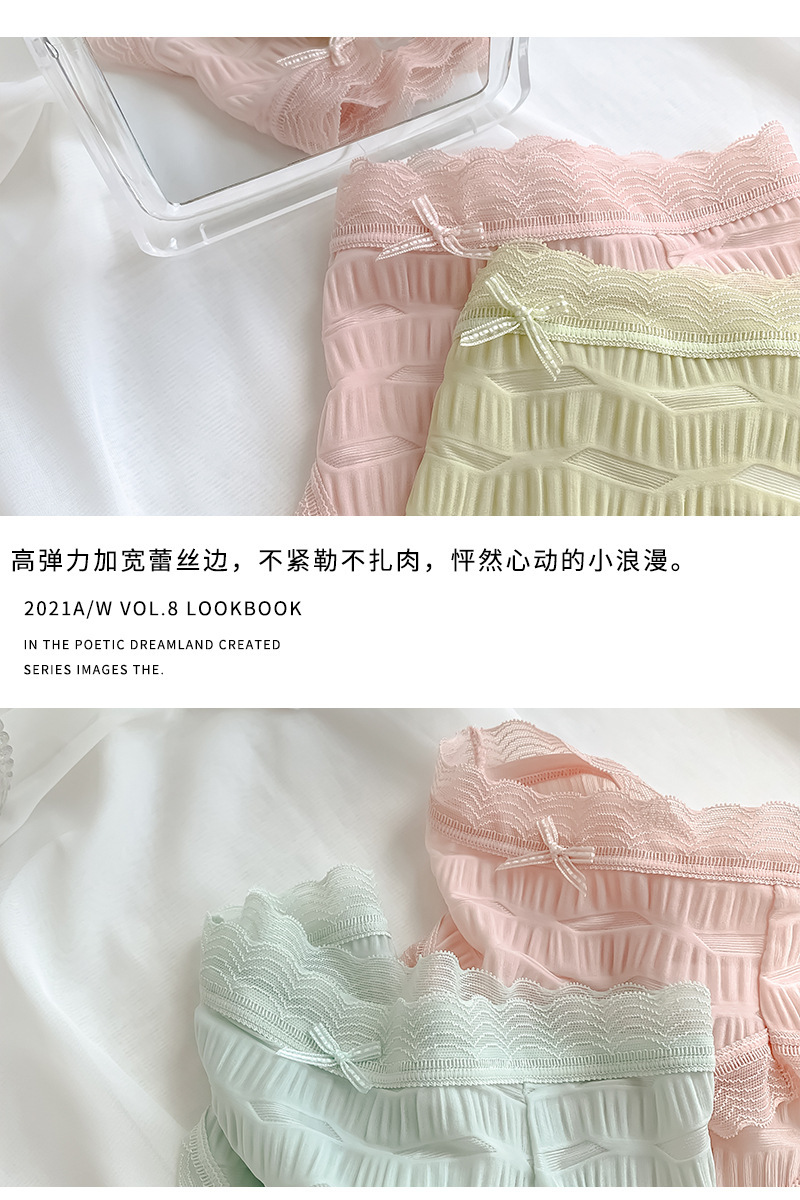 Sea Salt Style Japanese Style Ice Silk Young Lady's Panties Modal Pure All Cotton Crotch Lace Edge Seamless Underwear for Women Wholesale