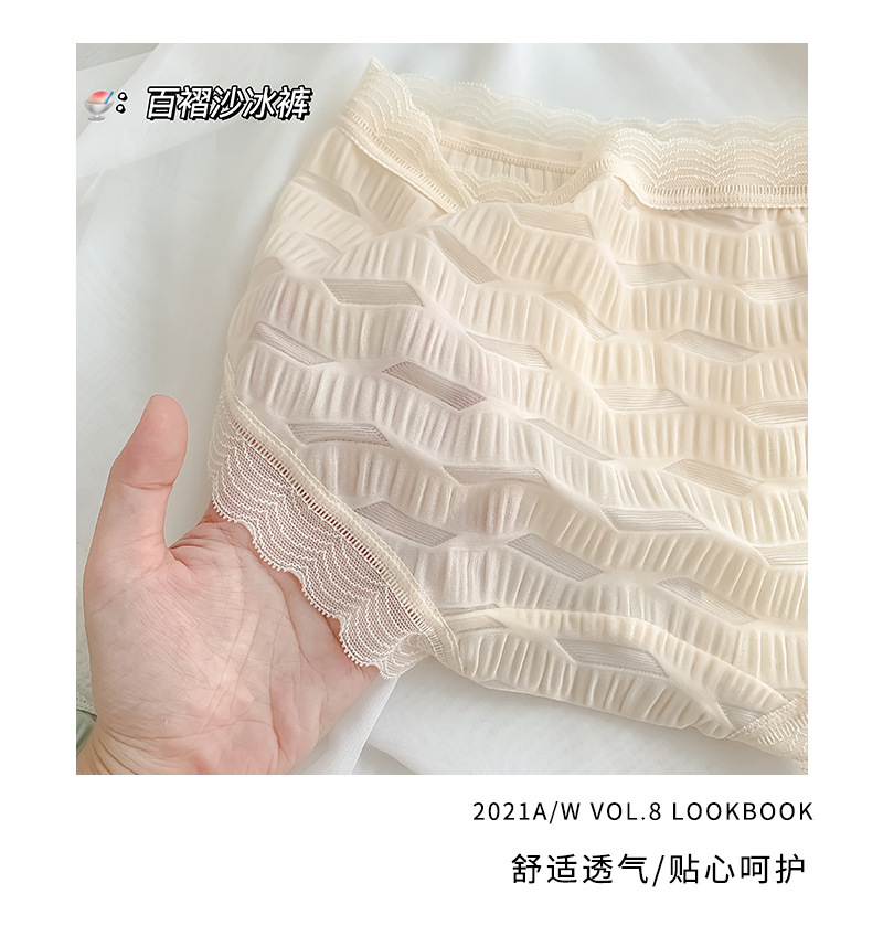 Sea Salt Style Japanese Style Ice Silk Young Lady's Panties Modal Pure All Cotton Crotch Lace Edge Seamless Underwear for Women Wholesale