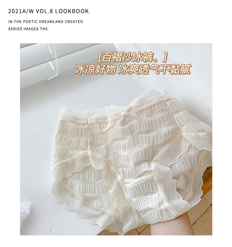 Sea Salt Style Japanese Style Ice Silk Young Lady's Panties Modal Pure All Cotton Crotch Lace Edge Seamless Underwear for Women Wholesale