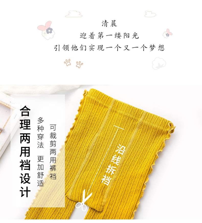 Spring and autumn double needle crotch lace baby pantyhose baby tights bottom pantyhose vertical agaric edge nine minutes pants Spring and autumn double needle crotch lace baby pantyhose baby tights bottom pantyhose vertical agaric edge nine minutes pants