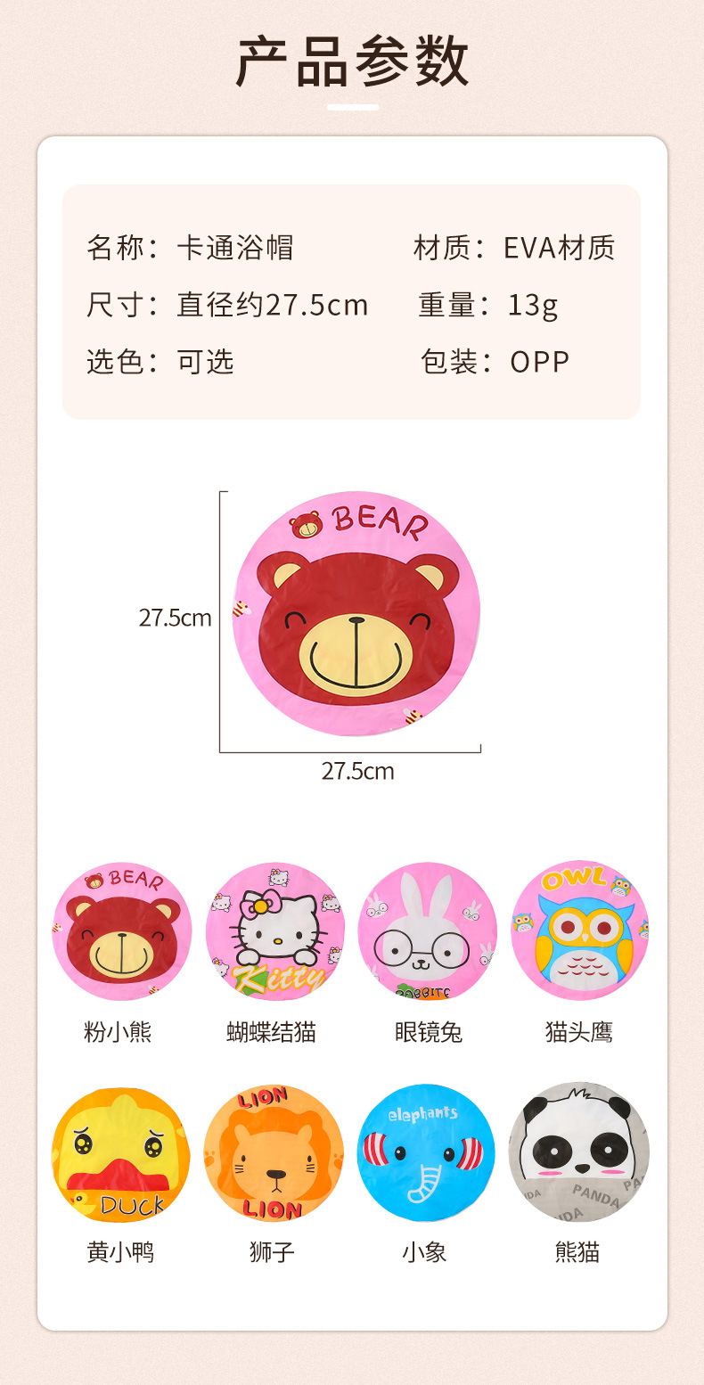2043 Cute Fashion Bath Shower Cap Cute Cartoon Lace Edge Waterproof Shower Cap Korean Oil Smoke-Proof Shampoo Cap T 2043 Cute Fashion Bath Shower Cap Cute Cartoon Lace Edge Waterproof Shower Cap Korean Oil Smoke-Proof Shampoo Cap T