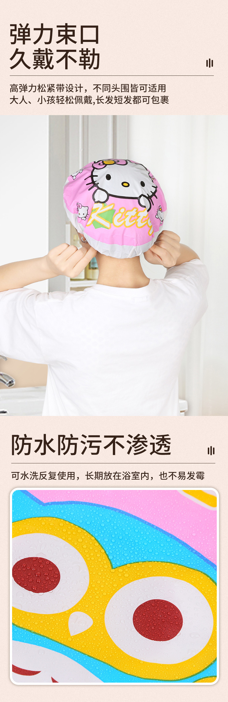 2043 Cute Fashion Bath Shower Cap Cute Cartoon Lace Edge Waterproof Shower Cap Korean Oil Smoke-Proof Shampoo Cap T 2043 Cute Fashion Bath Shower Cap Cute Cartoon Lace Edge Waterproof Shower Cap Korean Oil Smoke-Proof Shampoo Cap T